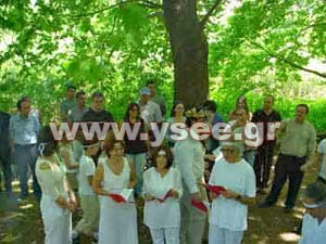 Γάμος