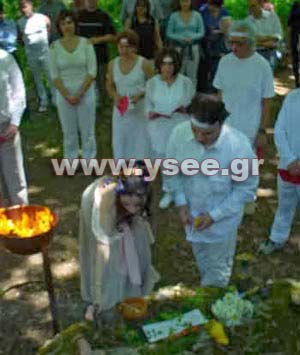 Γάμος