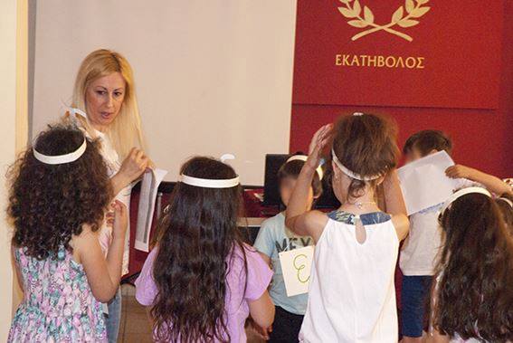 Μυθολογικό Εργαστήρι