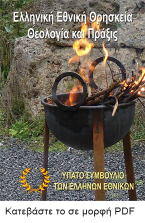 Θεολογία και Πράξις
