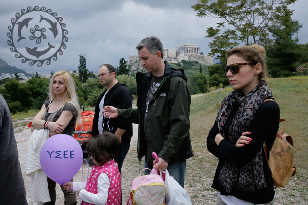 Αρχαιογνωστικός Περίπατος