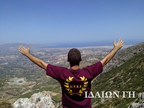 Ηραία