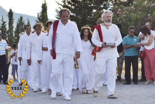 Διοσκούρεια