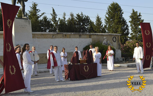 Διοσκούρεια