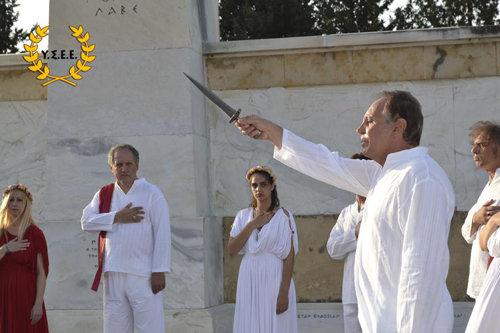 Διοσκούρεια