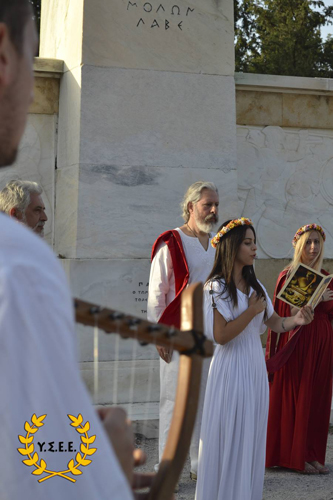 Διοσκούρεια