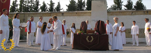 Διοσκούρεια