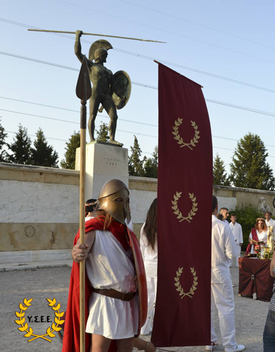 Διοσκούρεια