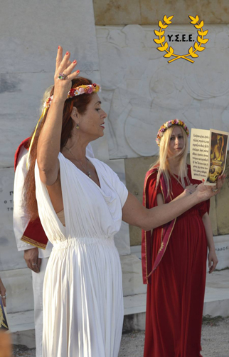 Διοσκούρεια