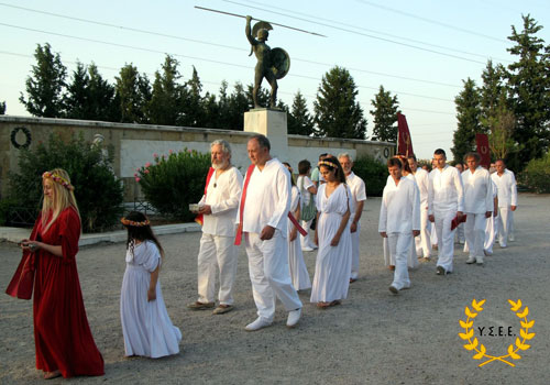Διοσκούρεια