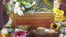 Θαργήλια